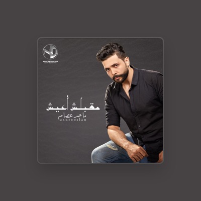 Listen to Maged Essam, watch music videos, read bio, see tour dates & more!