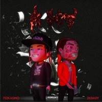 A LOT (feat. 2KBABY) - Single - 702KASINO