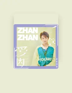 Posłuchaj wykonawcy 沙漠骆驼展展, obejrzyj teledyski, przeczytaj biografię, zobacz daty tras koncertowych i nie tylko!