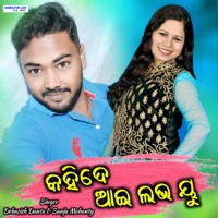 Kahide I Love You - Single - Debasish Danta & Sanju Mohanty