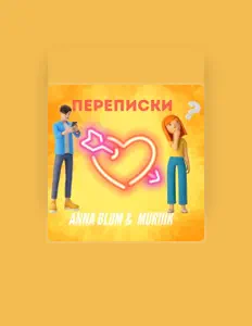 Poslechněte si interpreta ANNA BLUM & MURIIIK, sledujte hudební videa, přečtěte si životopis, podívejte se na data turné a další informace.