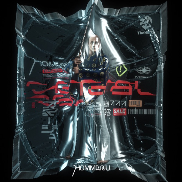 General Ray - EP