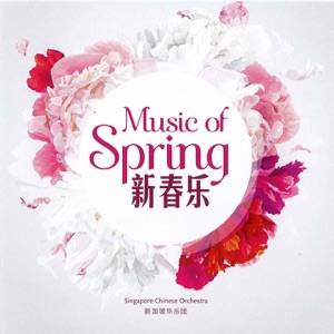 Music of Spring