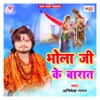 Bhola Ji Ke Baraat - Single