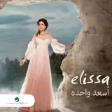Elissa - Faker