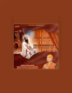 Ashok Sharma सुनें, म्यूज़िक वीडियो देखें, बायो पढ़ें, दौरे की तारीखें और बहुत कुछ देखें!
