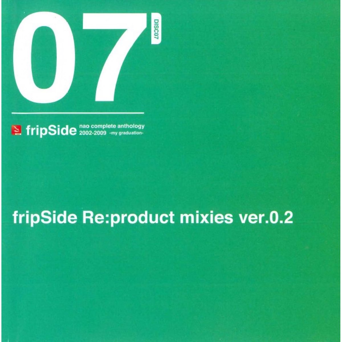 frip 安い side の2002-2009年ベスト