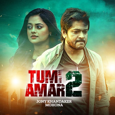 Tumiamar2 - Single
