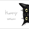 Heavenly - EP - Tsuki Amano
