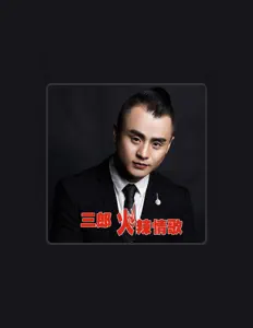Listen to 三郎, watch music videos, read bio, see tour dates & more!