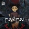 Rouh El Rouh artwork