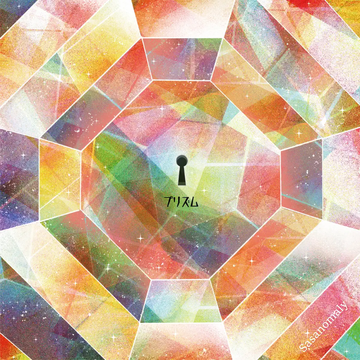 ササノマリイ - プリズム - Single (2024) [iTunes Plus AAC M4A]-新房子