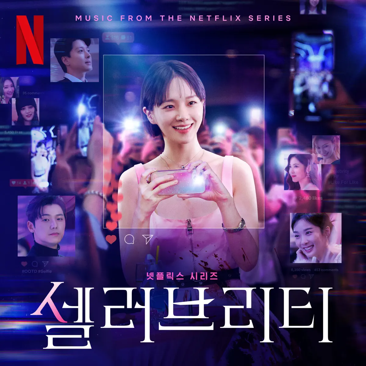SOLE, Aleesia & Athena G. - Celebrity (Original Soundtrack from the Netflix Series) - Single (2023) [iTunes Plus AAC M4A]-新房子