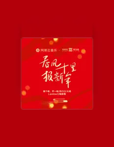 Listen to 接個吻,開一槍, watch music videos, read bio, see tour dates & more!
