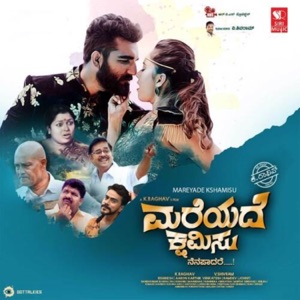 Mareyade Kshamisu - Single