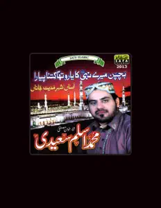 Ακούστε περιεχόμενο από Muhammad Aslam Saeedi, παρακολουθήστε μουσικά βίντεο, διαβάστε το βιογραφικό, δείτε ημερομηνίες περιοδείας, και πολλά ακόμη!