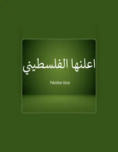 聆聽 Palestine VOICE、觀看音樂影片、閱讀小傳、查看巡演日期等！