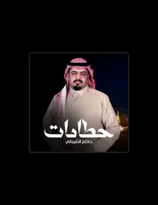 Listen to Hakim Al Shebani, watch music videos, read bio, see tour dates & more!