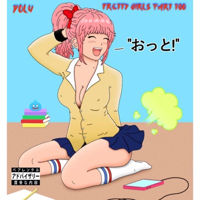Anime Sauce - Single