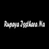 Rupaya Issthara Na (feat. Mihindu Ariyaratne) - Single