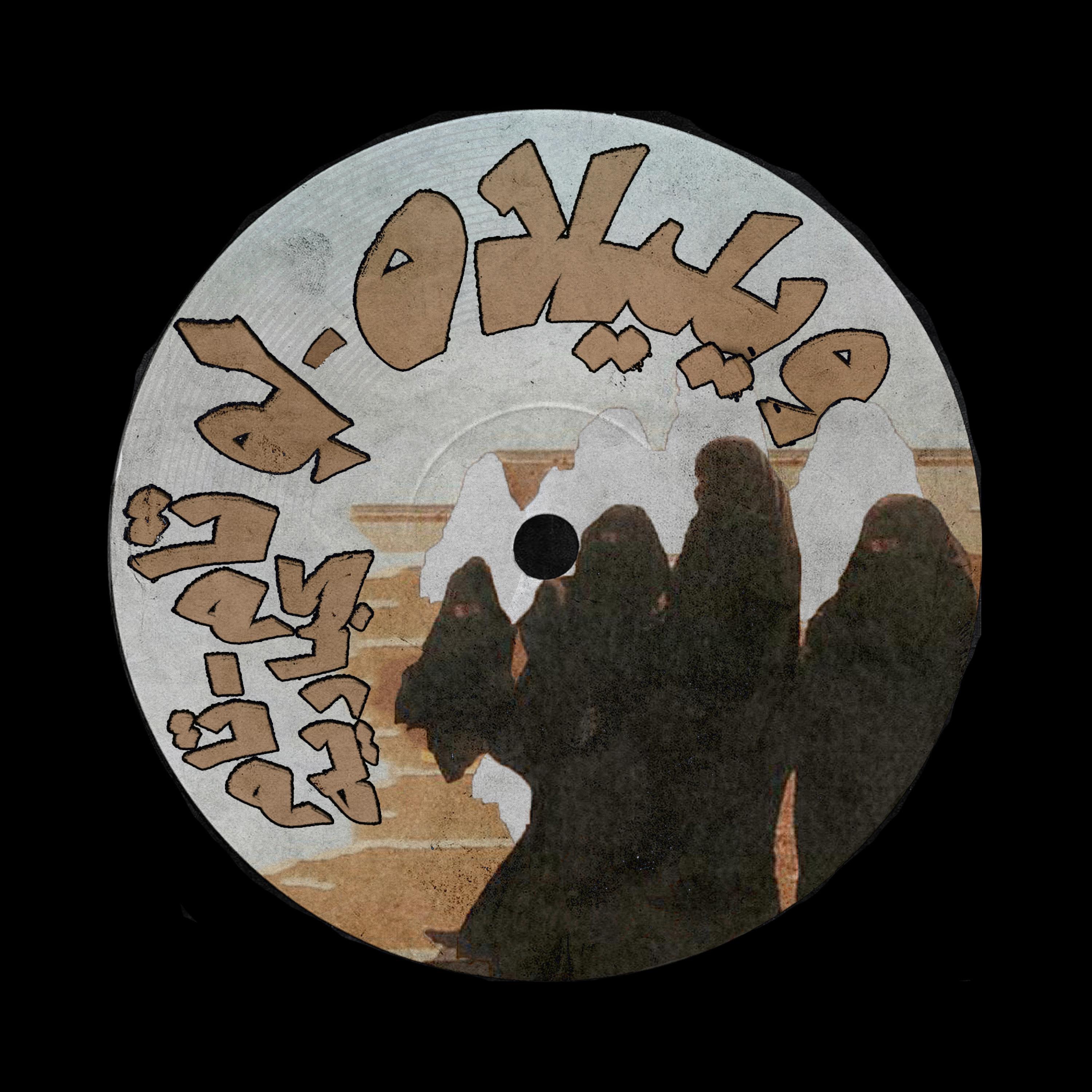 Le Tam-Tam Cabaret - Single