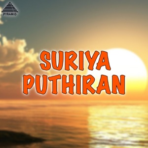 Suriya Puthiran (Original Motion Picture Soundtrack) - EP