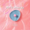 Ain't Nobody (feat. Julia Gutz) - Single