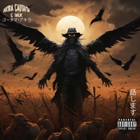 G Talk - Single - Akira Gautama