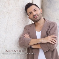 Christos Karatzakos - Astatos