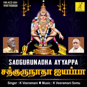 Sadgurunadha Ayyappa