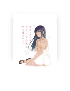 Listen to Shoko Makinohara(CV:Inori Minase), watch music videos, read bio, see tour dates & more!