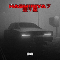 Dusk - Single - HASHIRIYAツ