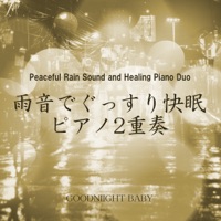 Peaceful Rain Sound and Healing Piano Duo Vol.58,  -J-POP- - EP