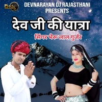 DEV JI KI YATRA - Single - Bheru Lal Gurjar