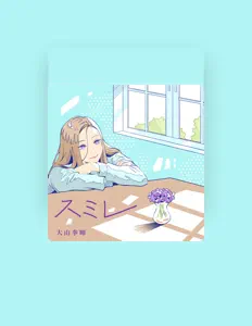 Escucha a Oyama Kenki, mira vídeos musicales, lee la biografía, consulta fechas de giras y mucho más.