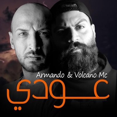 عودي - ارماندو مع فولكينو - Single