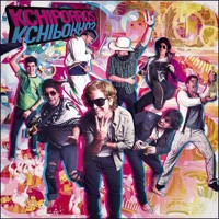 Kchiporros - Ruta 1 Y Ruta 2