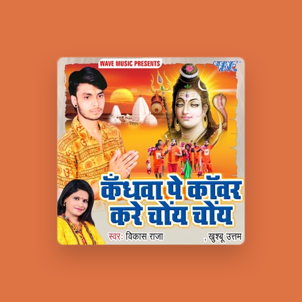 Vikash Raja's avatar
