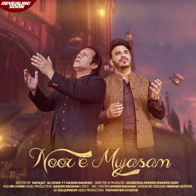 Noor E Mujassam (feat. Rafaqat Ali Khan) [Special Version] - Single