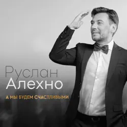 https://is1-ssl.mzstatic.com/image/thumb/Music116/v4/6d/76/05/6d7605c9-b3c9-a123-92af-1d656799fecb/cover.jpg