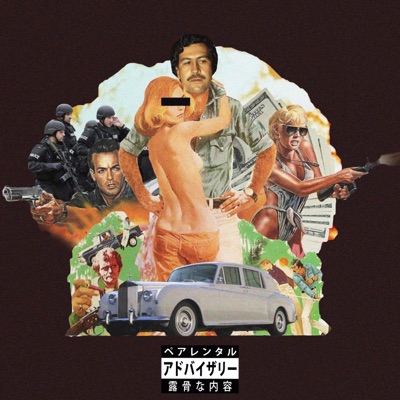Miami Estate - Single