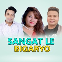 Sangat Le Bigaryo - EP - Jamuna Rana & Khuman Adhikari