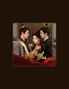 Listen to 鞠文娴, watch music videos, read bio, see tour dates & more!