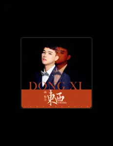Listen to 林俊呈, watch music videos, read bio, see tour dates & more!