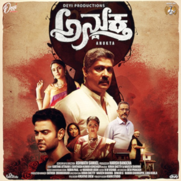 Anukta (Original Motion Picture Soundtrack) - EP