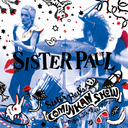 Sister Paul - Apple Music