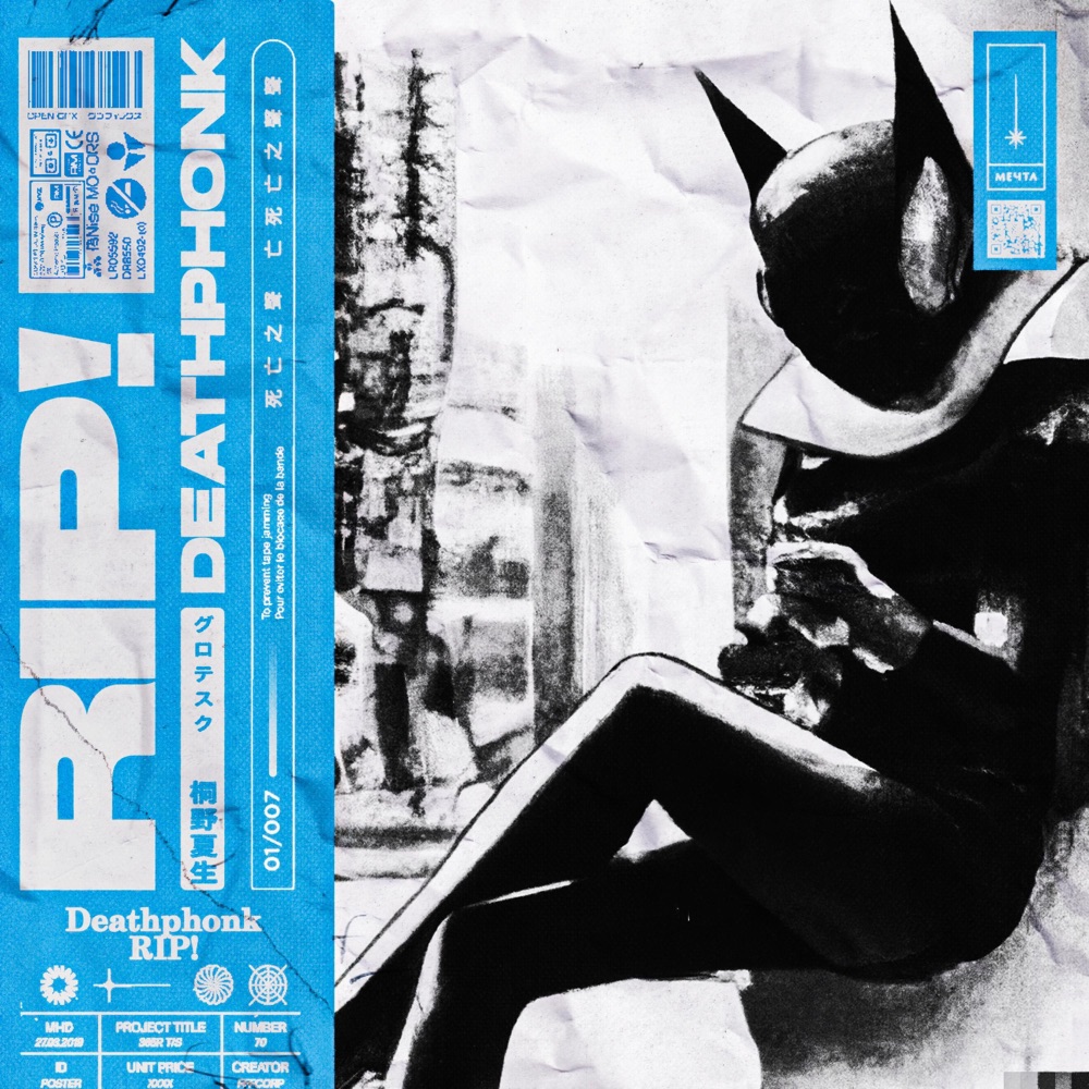 Обложка альбома «RIP! (feat. Shaolin G) - Single» — DEATHPHONK & Nik Nocturnal