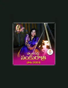 Swathi Reddy UK सुनें, म्यूज़िक वीडियो देखें, बायो पढ़ें, दौरे की तारीखें और बहुत कुछ देखें!