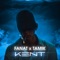 Kent - Fanat & Tamik lyrics