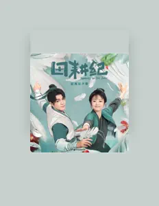 Listen to 柠好, watch music videos, read bio, see tour dates & more!